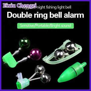 Eixiu Chuông Câu cá chống rơi chống rơi biển cực ném cần câu đêm cảm ứng đêm phụ kiện cần câu biển báo động