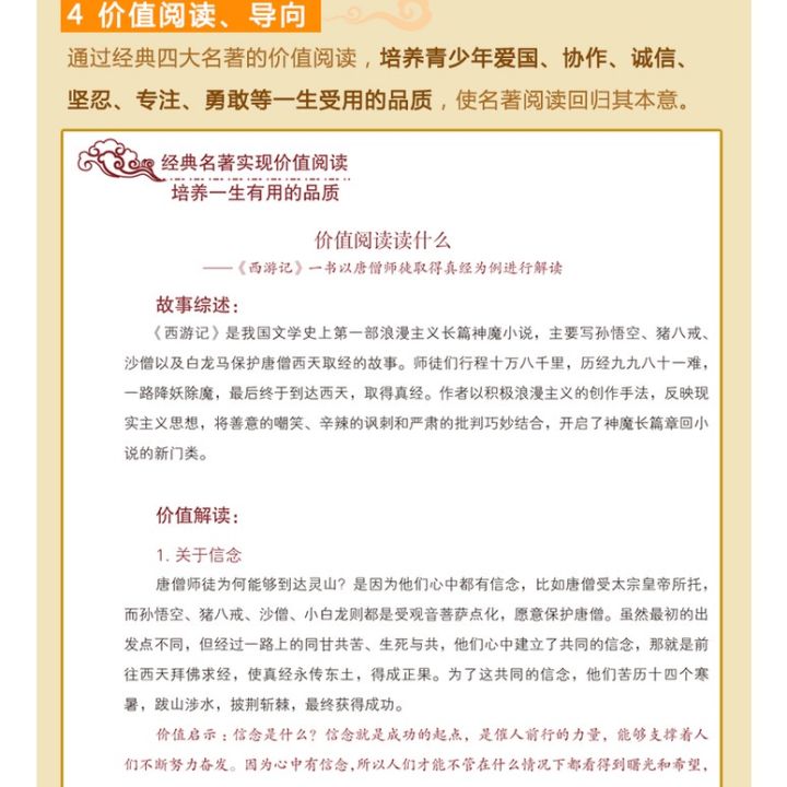 python... 【正版现货】四大名著:红楼梦/水浒传/西游记/三国演义 衡河中外文学小说 ZWWX | Lazada