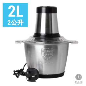 Meat Grinder Stainless Steel Blender Electric Food Chopper Multifuction Food Processor Blender Pengisar Daging 绞肉机 YY51