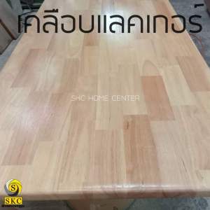 โต๊ะไม้ 25 มิล กว้าง 75 x 180 ไม้ยางพาราประสาน ท๊อปโต๊ะ สวย 1 หน้า บริการ ลบขอบไม้ฟรี กรุณาแจ้งในแชท TABLE TOP rubber wood