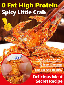🔥 Small Sea Snail/small Crab/small Seafood/small Sea Crab Sweet-spicy Fresh Raw Crisp-sweet/crispy [0- High-Protein] Crispy Sweet-Spicy Crab
