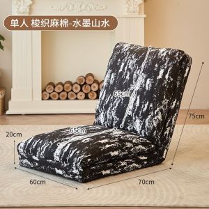 Lazy Sofa Home Cream Style Small House Folding Chair Balcony Living Room Lying Or Sleeping Tatami Sofa Bed