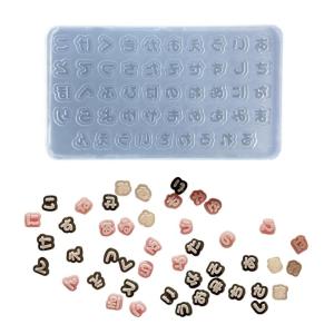 Sáng Bóng Hình Học Phụ Nhật Bản Từ Silicone nhựa Epoxy Khuôn Tự Làm đồ treo móc khóa Cho Túi Trang Trí Thủ Công