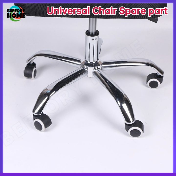 【In Stock】office chair replacement parts gaming chair computer chair