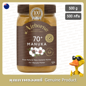 แอร์บอร์นน้ำผึ้งมานูก้าแอกทีฟ70บวก 500กรัม - Airborne Pure Manuka Honey Active 70+ 500g