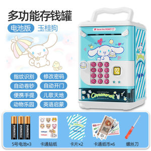 Authentic Sanrio Kuromi Cinnamoroll My Melody Saving Box - Kids Piggy Bank Coin Box Password Protected Coin Storage Box Birthday Christmas Gift - Tabung Duit Kanak Comel Sanrio 三丽鸥储蓄存钱罐玩具库洛米可取存儿童密码箱