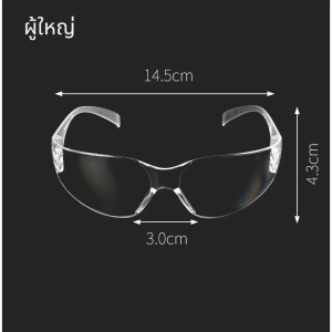 ⚡ส่งภายใน24ชม⚡ ปืนยิงน้ํา ปืนของเล่น คู่มือ ตัวเลือกหลายสี ปืนฉีดน้ำเด็กสงกรานต์ ยิงระยะไกลพิเศษ ไม่แสบผิว water gun