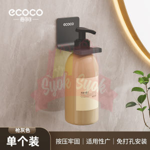 SyokSyok ECOCO No-Drill Shower Gel Holder Bath Wall Mounted Storage Rack
