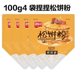 松饼粉华夫饼松饼粉 Cake Mix 400g Pancake Mix