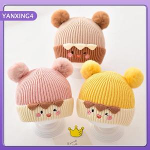 【YANXING4】 หมวกบ็อบเบิ้ลสำหรับเด็ก หมวกปอมปอมปอมหมวกบีนนี่เครื่องประดับสำหรับเด็กทารกเด็กผู้หญิงเด็กผู้ชาย1-3years