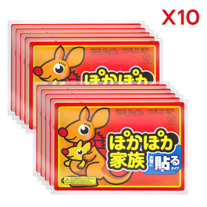 แผ่นแปะร้อน 10 เม็ด ประคบอุ่น กันหนาว ถุงให้ความร้อนแบบพกพา ใช้แปะแก้ปวดได้ตามบริเวณ​ที่รู้สึกปวด