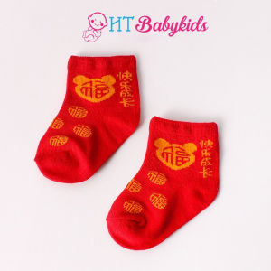 Tất Hình Thú Vớ Hình Thú Cho Bé Từ Sơ Sinh Đến 2 Tuổi