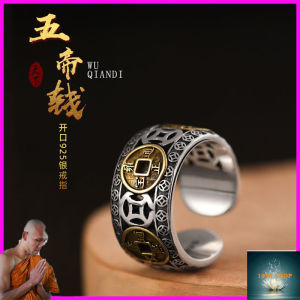 Five Emperors Money Ring Silver-plated Mens and Womens Opening Adjustable Personality Wide Ring To Win Wealth and Prevent Villains From Stepping On Villains