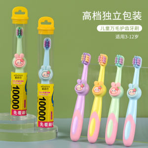 Children Best Toothbrush soft & slim bristles 4 pic set