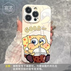 for Vivo V27 5G V27E V23 5G V20PRO V21 5G V23E 5G T1 5G V23PRO V25PRO Y02 Y20 Y20i Y20s Y12a Y12s Y20SG Y11 Y12 Y15 Y17 Y19 Y52 5G Y72 5G Y76 5G Y50/Y30 Y30 5G X70 X70PRO X80 Milk tea SpongeBob SquarePants anti-drop hard mobile phone case