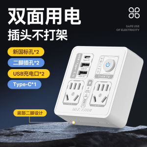 QIHUISHI Bộ chuyển đổi nguồn USB đa chức năng với nhiều cửa hàng để sử dụng tại nhà và ký túc xá