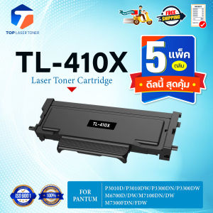 (แพ็ค5)หมึกเทียบเท่า PANTUM TL-410X/TL410X/TL410/410X/410 FOR PANTUM P3010D/P3010DW/P3300DN/P3300DW/M6700D/M7200FDN