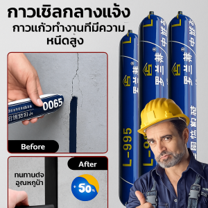 กาวปิดผนึกกันน้ำที่แข็งแกร่ง กาวซีลซิลิโคนที่เป็นกลางสําหรับแมลงกลางแจ้ง