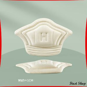 แผ่นกันร้องเท้ากัด สติ๊กเกอร์ส้นรองเท้า เสริมแก้รองเท้าหลวม heel sticker