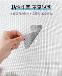 ม้วนเทปซ่อมมุ้งลวด