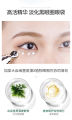 欧丽源 墨藻臻萃修护电动眼霜 Oilyoung Mini Electric Eye Cream Vibration Massager 20g 淡化黑眼圈. 