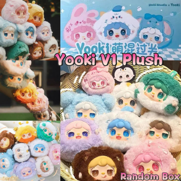 Yooki V1 Plush Doll | Yooki Blind Box 100% Original Random Box