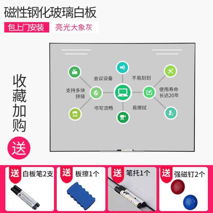 Odd class frame aluminum magnetic tempered glass whiteboard magnet ...