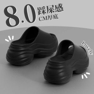[Free Shipping] Thick-Soled 8Cm WomenS Slippers Fashionable And Trendy With A Soft Sole Suitable For Both Indoor And Outdoor Wear