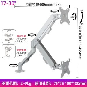 Monitor Stand Laptop Stand Rack Monitor Holder Arm Desktop Rotating 360 ° Lifting Screen Universal Monitor Arm Table Mount Laptop Mount Arm Screen stand  38