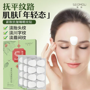 Anti Wrinkle Sleeping Patch Penetrating Hydration Soothing And Relaxing Water droplets firming antiwrinkle sleep patch moisturizing fade eyebrow lines