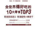 现货 EA（香港进口）Original Imported From Hong Kong Hong Kong Jenny Cookie Smart Bear Biscuits Coffee Flavored Butter Flower Flavor Double Flavor 320g Gift Box. 