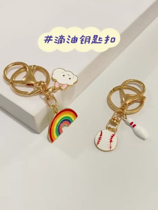 2 gói Xe Cắm Trại keyrings campervan dây móc khóa chìa khóa độc lạ trang sức kết cấu hợp kim móc khóa túi cho những người đam mê thời trang