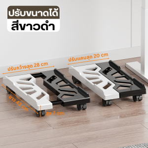 ฐานรองเคสคอมพิวเตอร์ แบบเปิดโล่งระบายความร้อน แบบใหม่น้ำหนักเบา ขาตั้งcpuพร้อมล้อเคลื่อนย้ายล็อคล้อได้