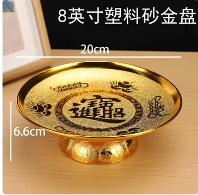 2Pcs Golden Offering Plate Buddhist Worship Fruit Tray Temple Snack Dish Wealth God Tribute Bowl Offering Bowl