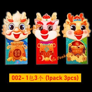 琻福慈～现货🧧新款 卡通龙年红包袋2024新款利是封 潮流可爱卡通红包封 混装【Ready Stock】2024 New Arrivals Red Packet Chinese New Year Dragon Year