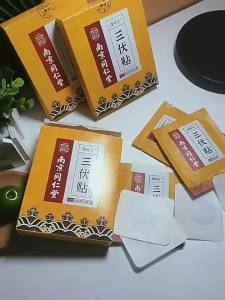 Eliminate Dampness and Moisture Nanjing Tongrentang Old Beijing Foot Patch Mugwort Heating Foot Patch to Remove Dampness and Cold 10 Patch Foot Patch Manufacturer Wholesale