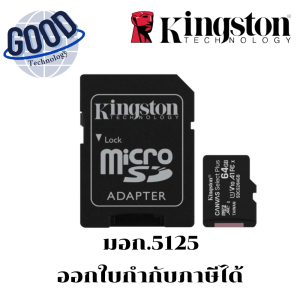 KINGSTON 64 GB MICRO SD CARD (ไมโครเอสดีการ์ด) CANVAS SELECT PLUS ( รุ่น SDCS2/64GB )