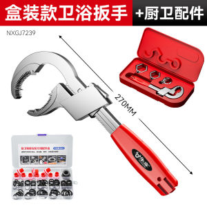 AE Universal set of kitchen and bathroom wrenches   Upgraded Multifunctional Large-Opening Sink Faucet Kitchen and Bathroom Wrench