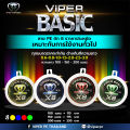 [VIPER BASIC สี🔴🟢🟡🔵100ม] สายPE VIPER ถัก8 ชนิดสีเดียว มีสีแดง-เหลือง-เขียว-ฟ้า ของแท้จาก VIPER PE Thailand. 