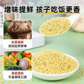 35g 松鲜鲜松茸鲜 果蔬调味料 Matsutake Mushroom Seasoning Trial Pack代替鸡精味精 旅行装松茸鲜. 