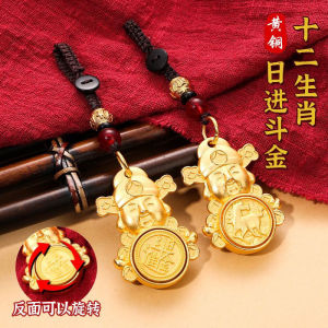 Fortune and Good Luck Keychain Gift 已开光 招财钥匙扣 复古挂件古风礼品礼物日进斗金十二生肖日进斗金财神转转钥匙扣