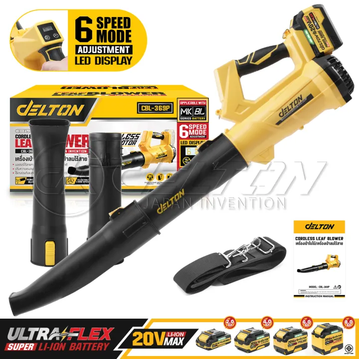 DELTON เครื่องเป่าใบไม้ไร้สาย ดิจิตอล 3300W รุ่น CBL-369P พร้อมจอ LED