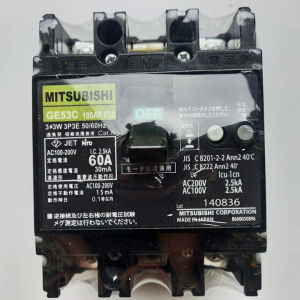 cb chống giật-Aptomat chống giật 60A.220v dòng rò 30mA -attomatcầu dao tự động chống rònhật bãi độ an toàn cao