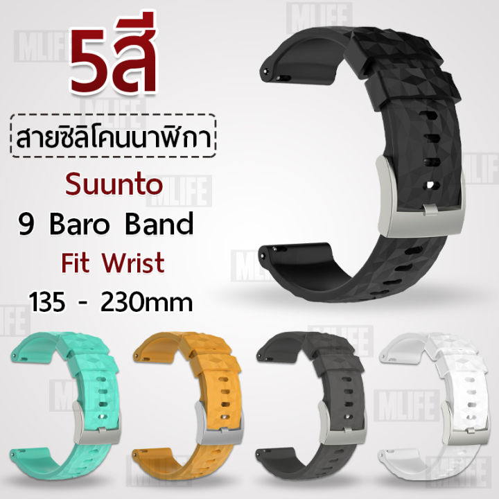 Mlife สายนาฬิกา สำหรับ Suunto Baro D5 Traverse