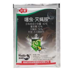 💗🙋♀️💗蔬菜黄瓜美洲斑潜蝇专用杀虫剂60%灭蝇胺噻虫嗪杀虫封潜农