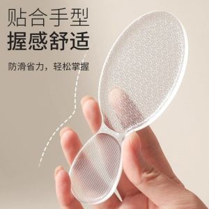 Ready stock🇲🇾 Foot and hand care tool for removing calluses dead skin and cuticles foot and heel nail shaping nano scraper
