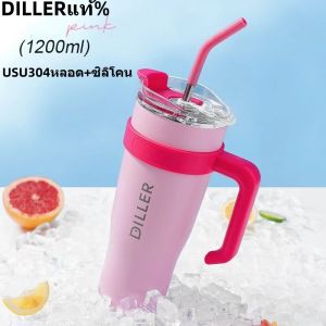 พร้อมส่ง รับประกันของแท้ 100% แถมฟรี3Dสติ๊กเกอร์ แก้วเก็บอุณหภูมิ  DILLERแท้%  รุ่นใหม่ ฝา 2 แบบ มีหูหิ้ว1200ml  MLH9122