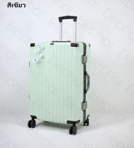 กระเป๋าเดินทางโหลด กระเป๋าเดินทาง  ล้อทน  กระเป๋าเดินทางใหม่ ขนาด 20-28 นิ้วกระเป๋าเดินทางกรอบอลูมิเนียมวัสดุโลหะผสมกระเป๋าเดินทางความจุขนาดใหญ่ luggage กันน้ำ