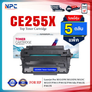 (แพ็ค5) หมึกเทียบเท่า CE-255X/CE255/255/C255X/CE255X/255X/ce255x/55X(HP55X) FOR HP LaserJet M521DW MFP/M525DN