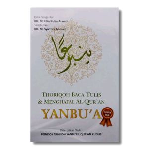 Kitab Yanbua satu bendel lengkap ( Panduan Praktis Membaca dan Menulis Al Quran